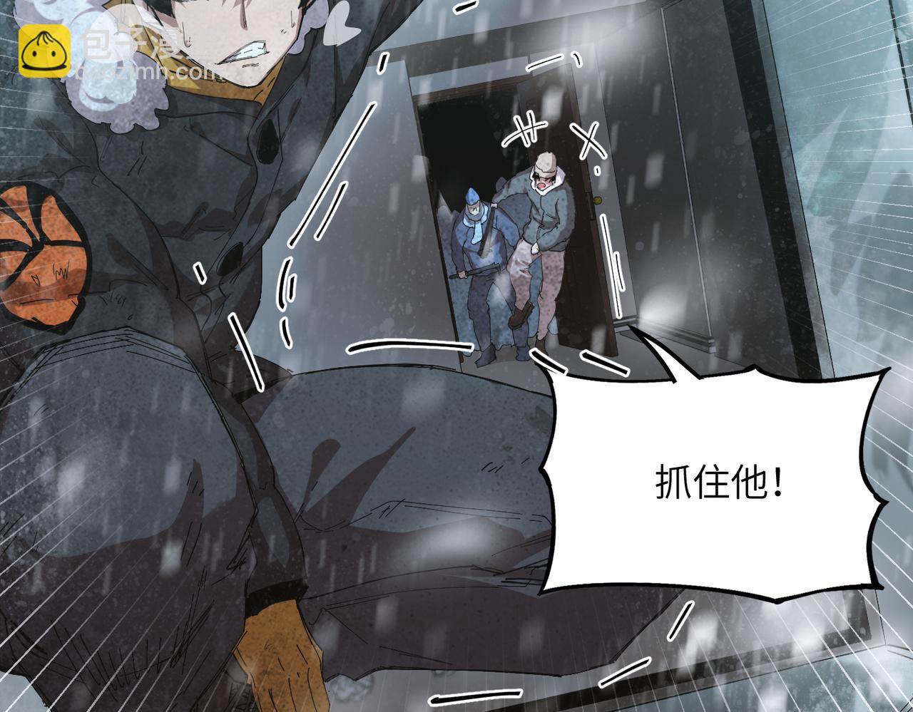 以牙还牙（3）(1/2)-第27话