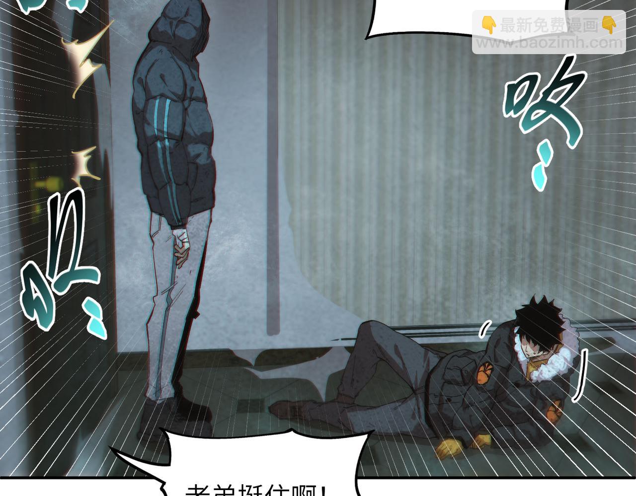 以牙还牙（3）(1/2)-第27话