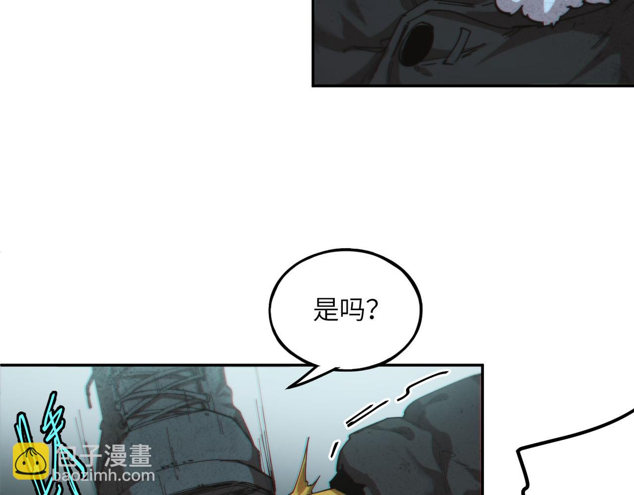 以牙还牙（3）(1/2)-第27话