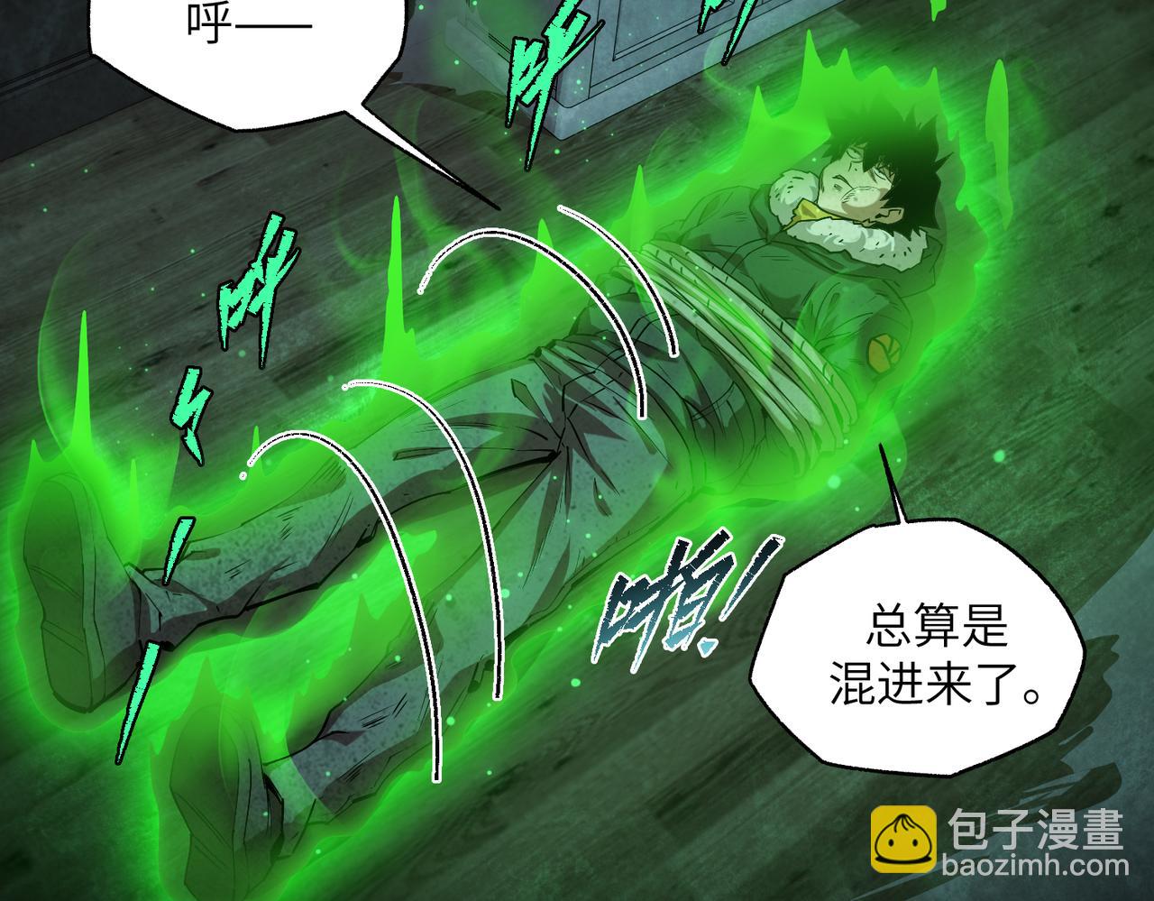 以牙还牙（5）(1/3)-第29话