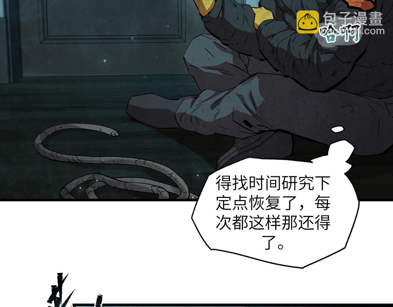 以牙还牙（5）(1/3)-第29话