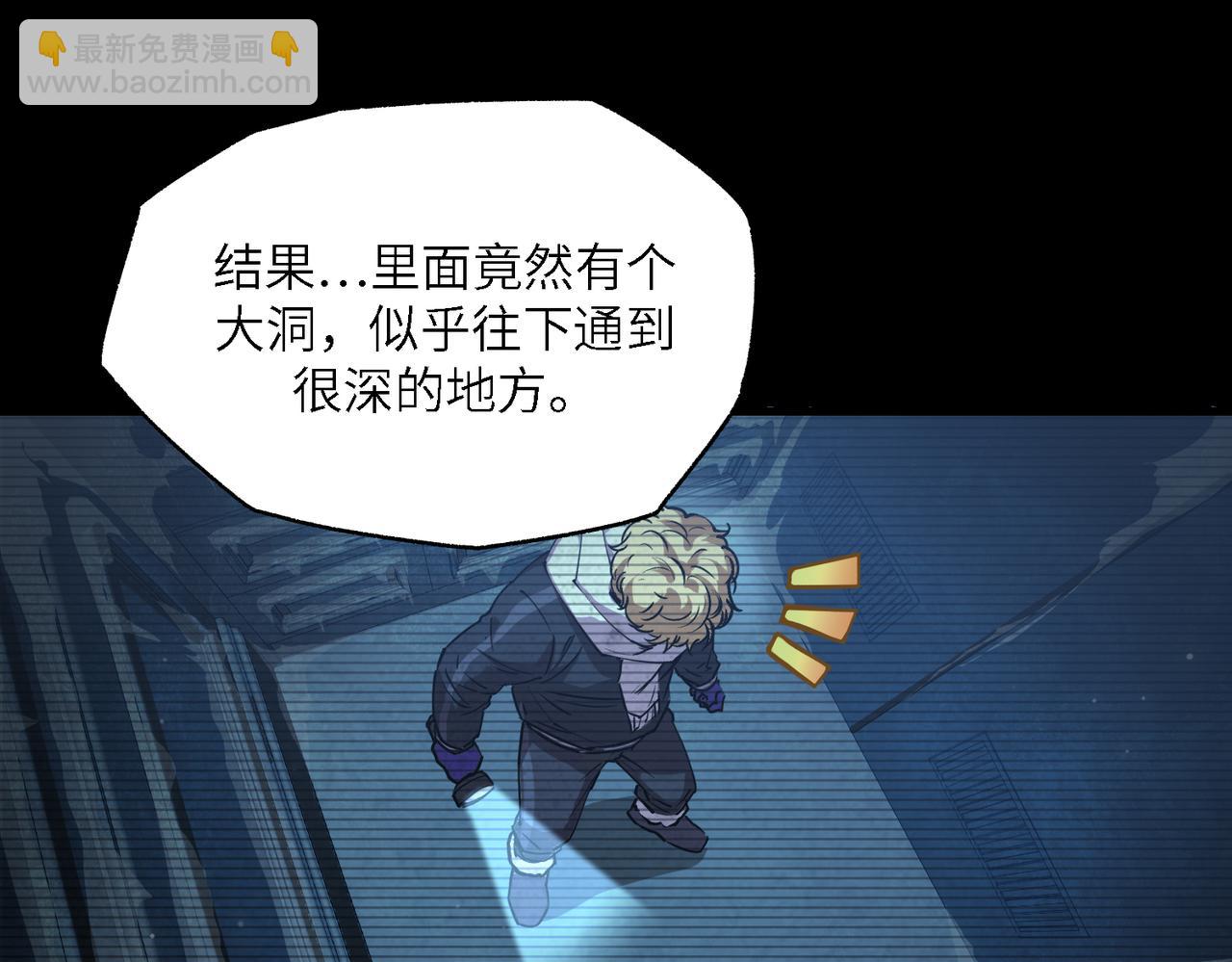 以牙还牙（5）(1/3)-第29话