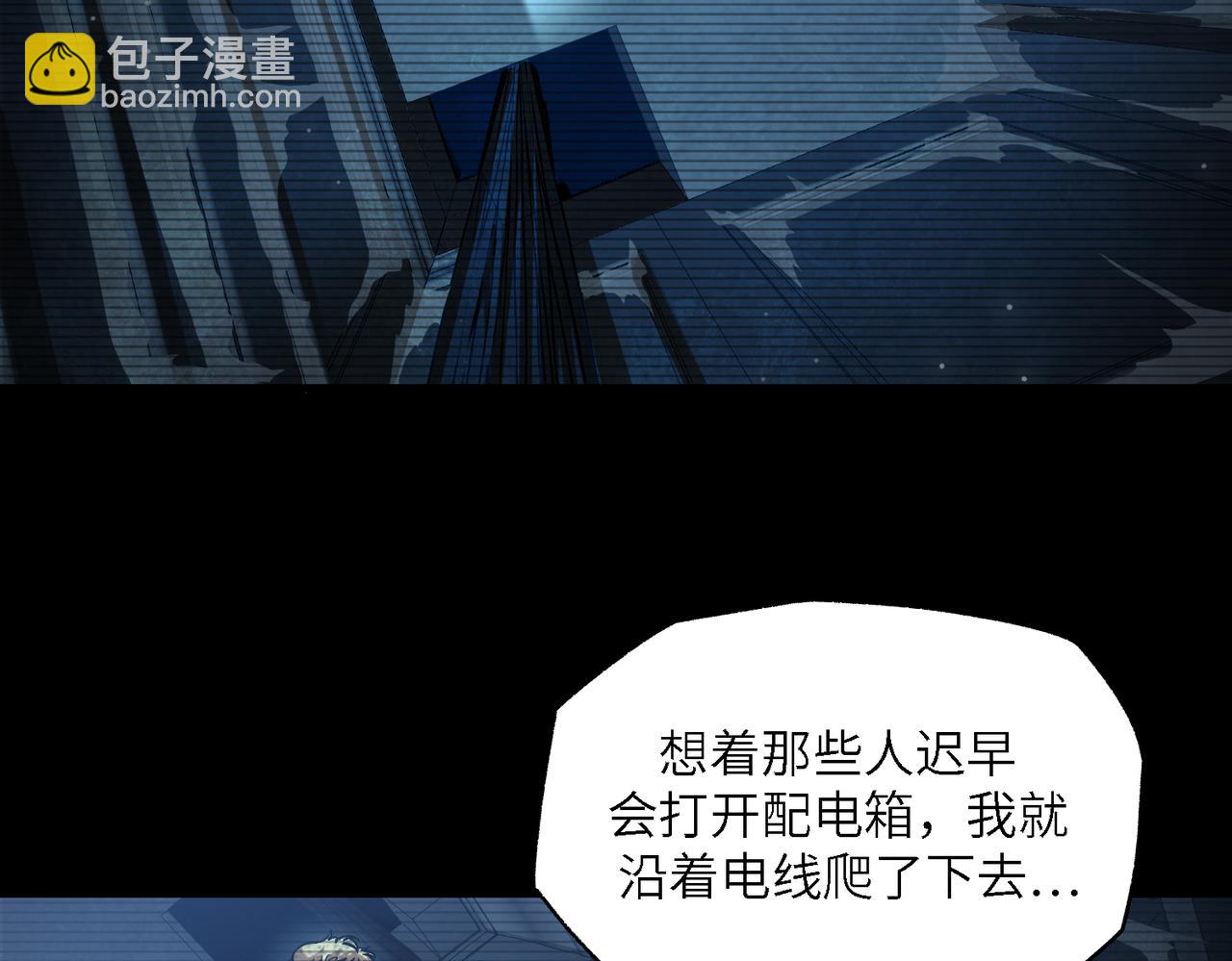 以牙还牙（5）(1/3)-第29话