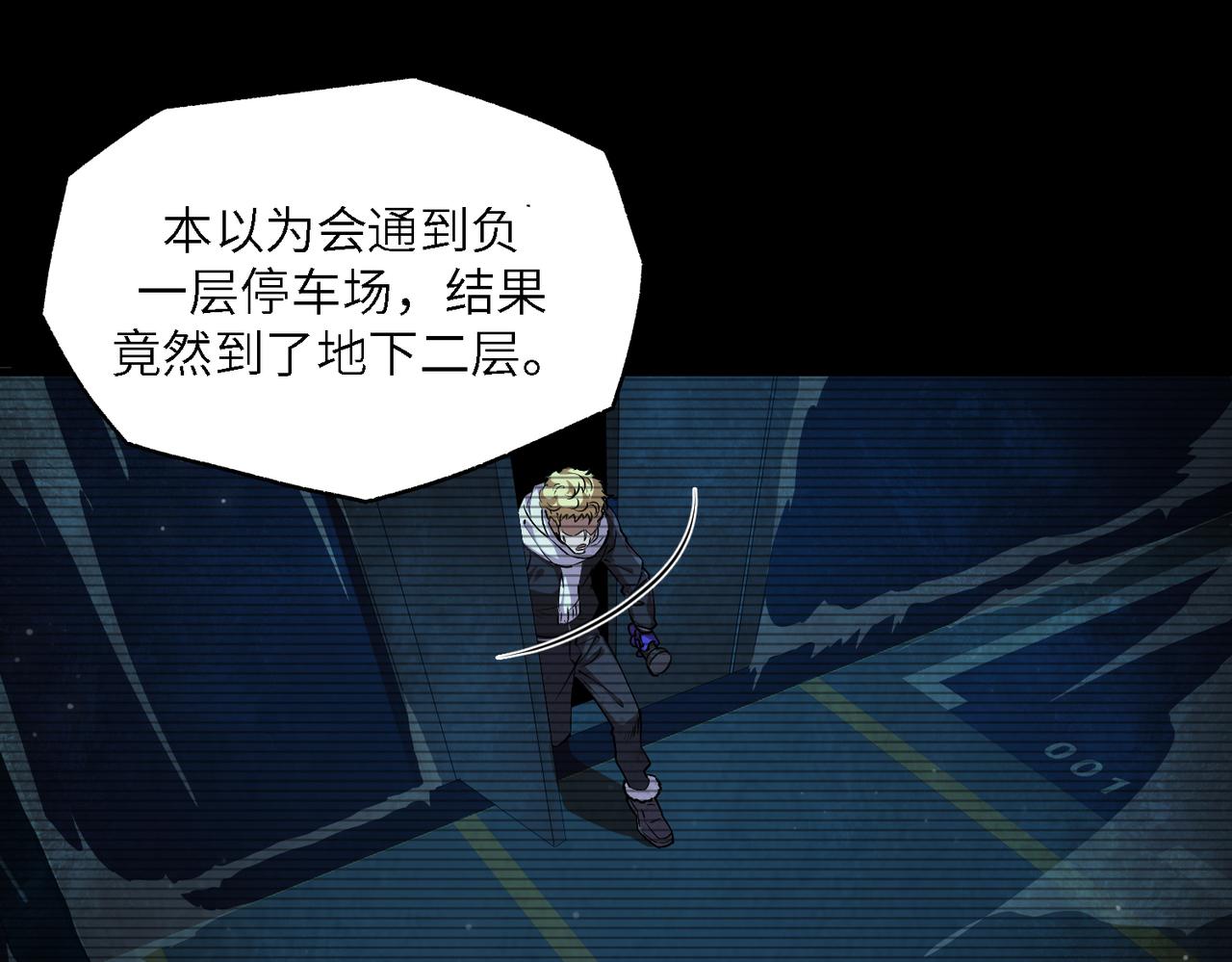 以牙还牙（5）(1/3)-第29话