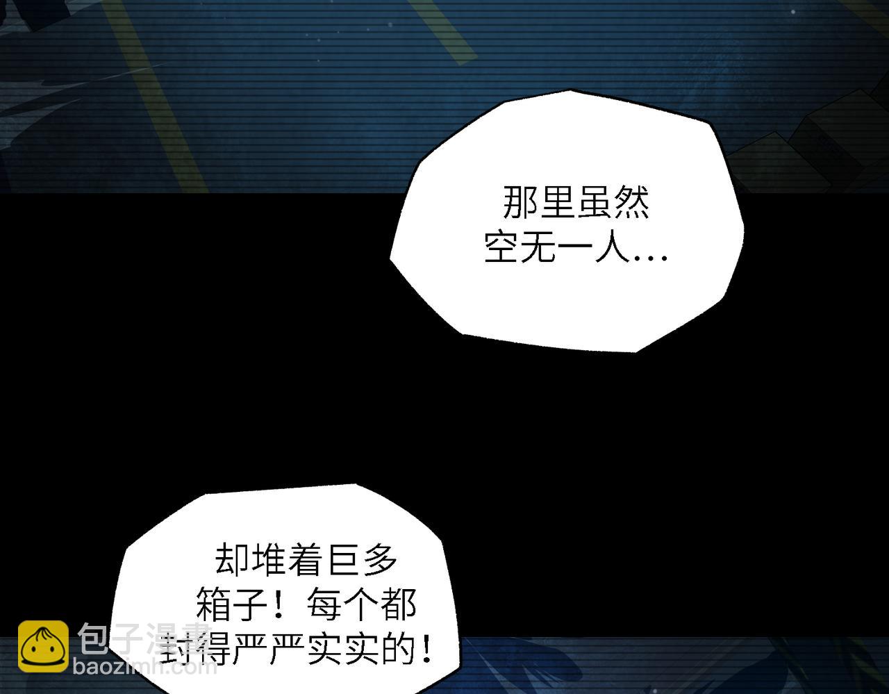 以牙还牙（5）(1/3)-第29话