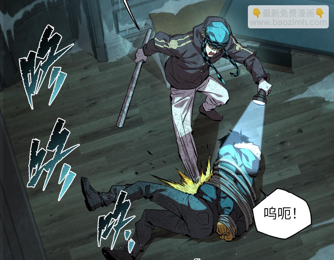 以牙还牙（5）(1/3)-第29话