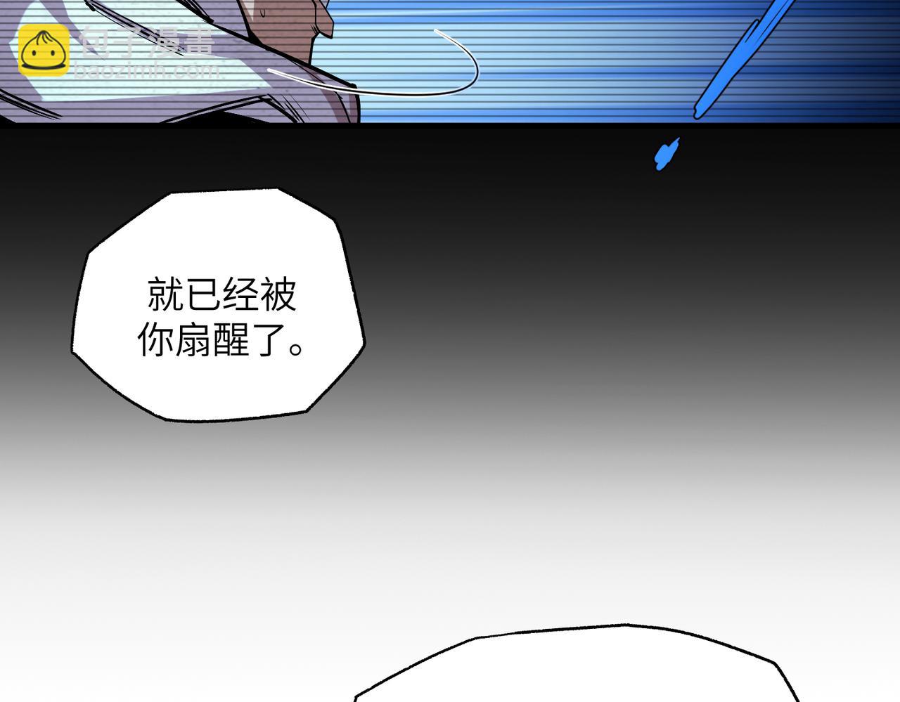 以牙还牙（5）(1/3)-第29话