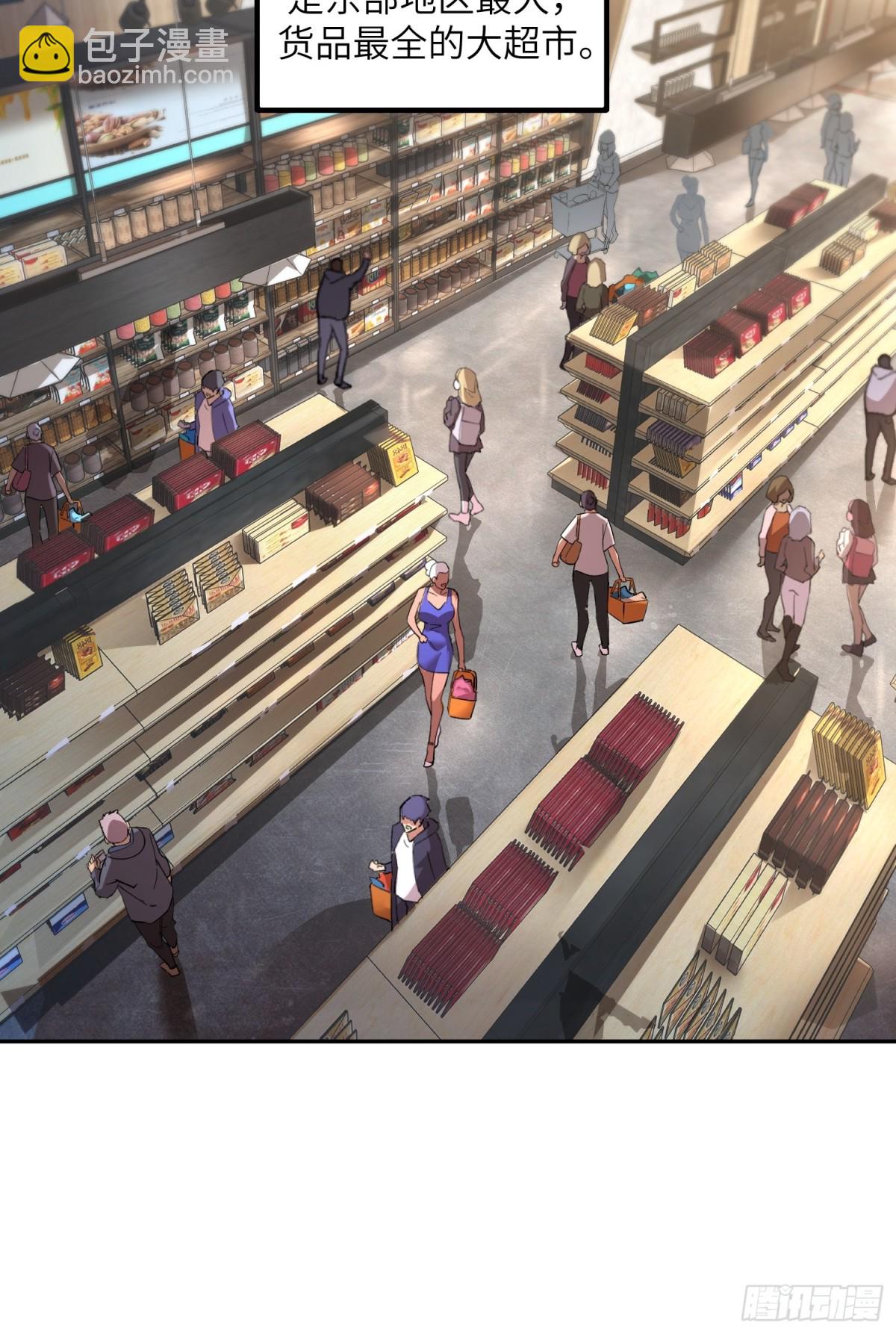 末日重生（2）(1/2)-第3话