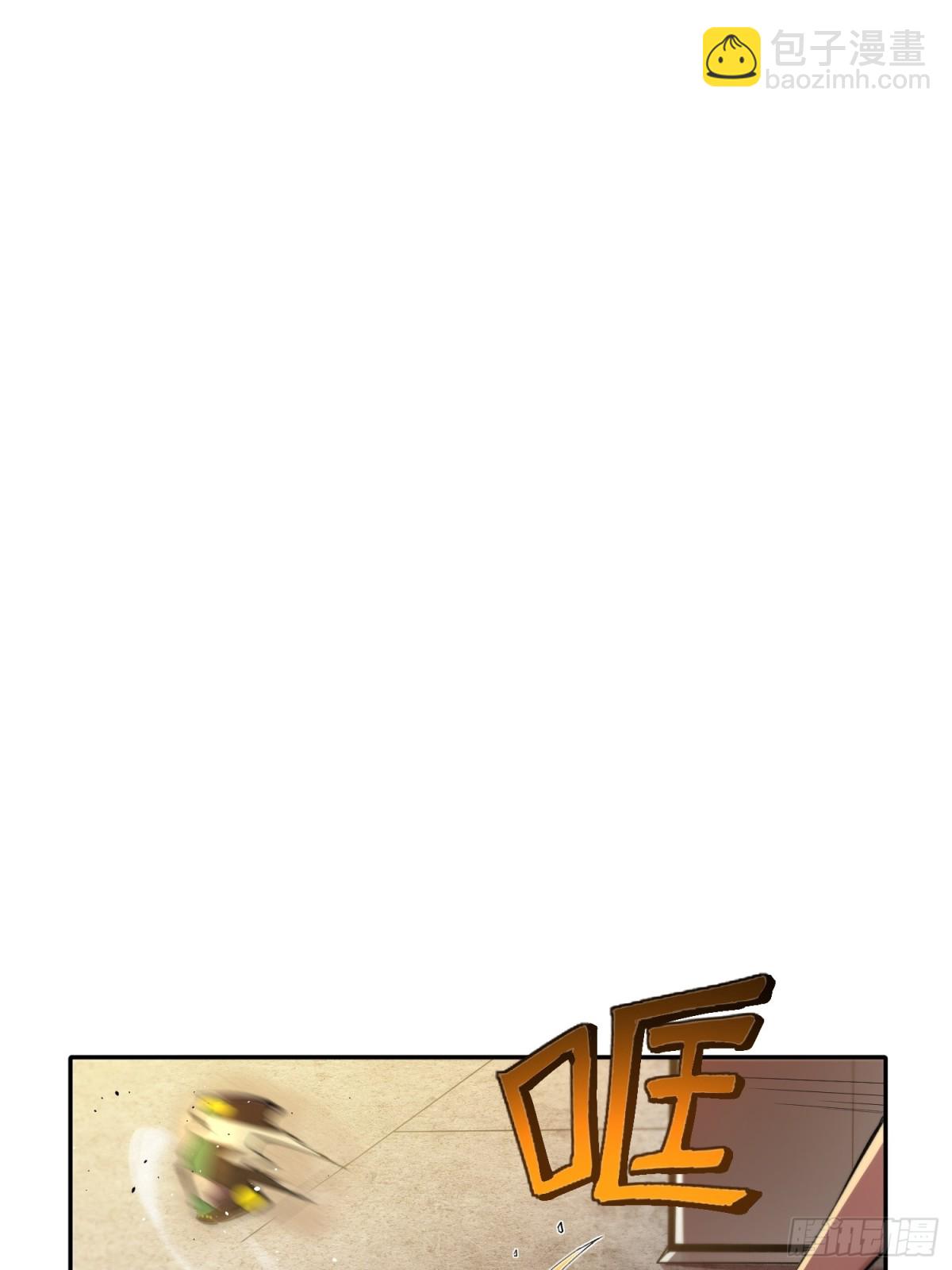 末日重生（2）(1/2)-第3话