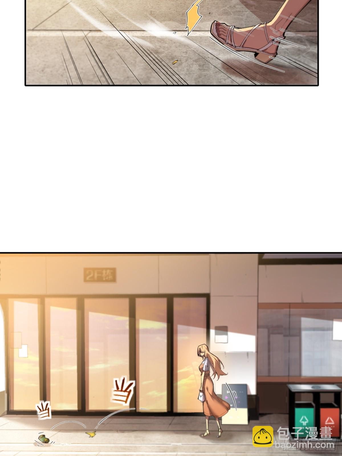 末日重生（2）(1/2)-第3话