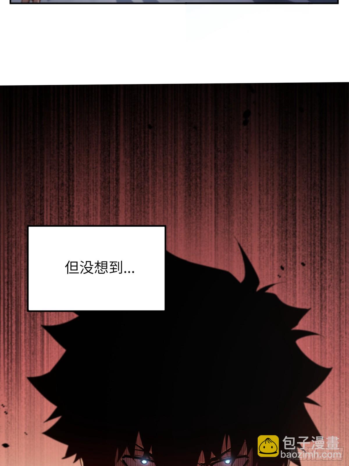 末日重生（2）(1/2)-第3话