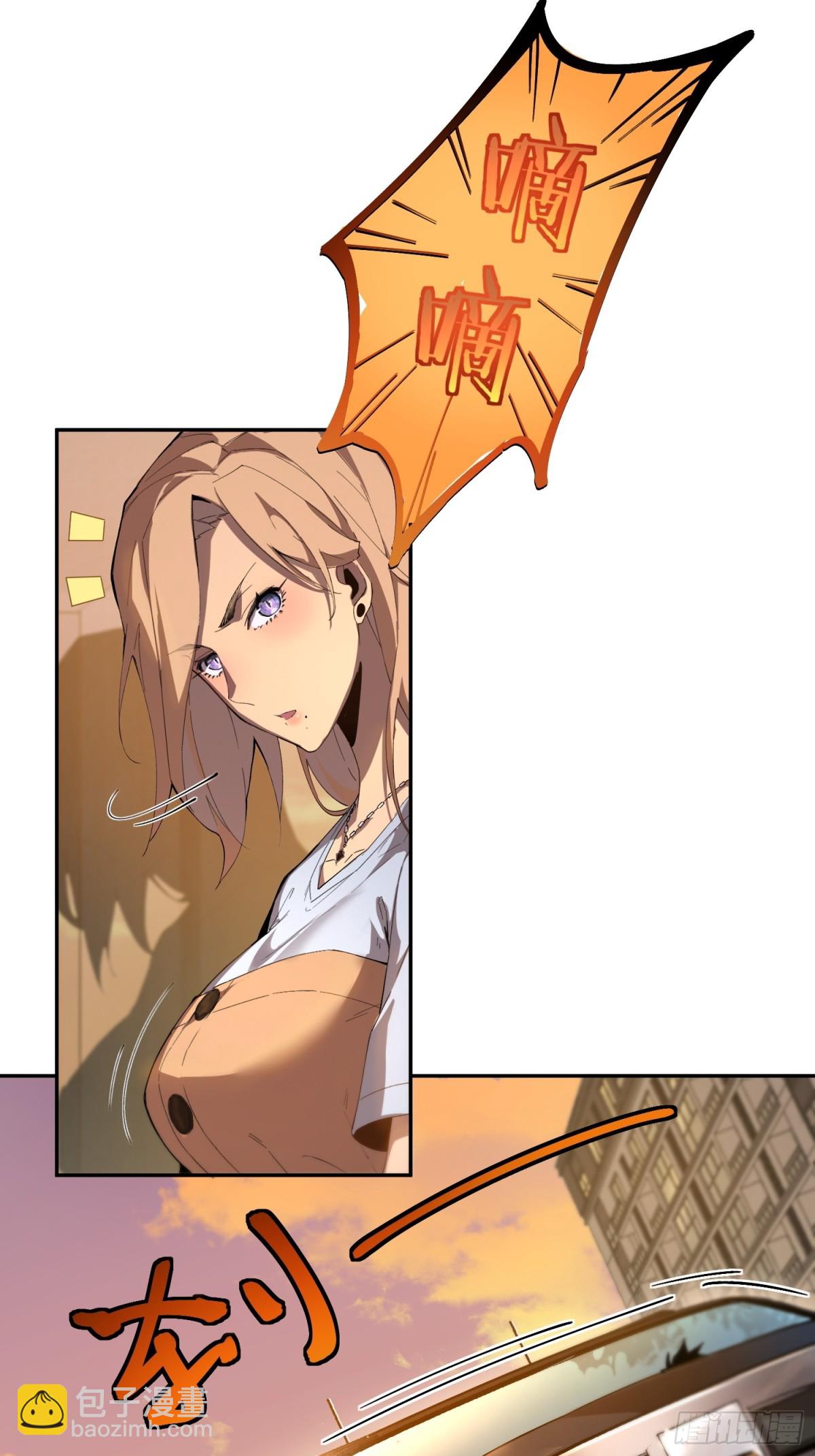 末日重生（2）(1/2)-第3话