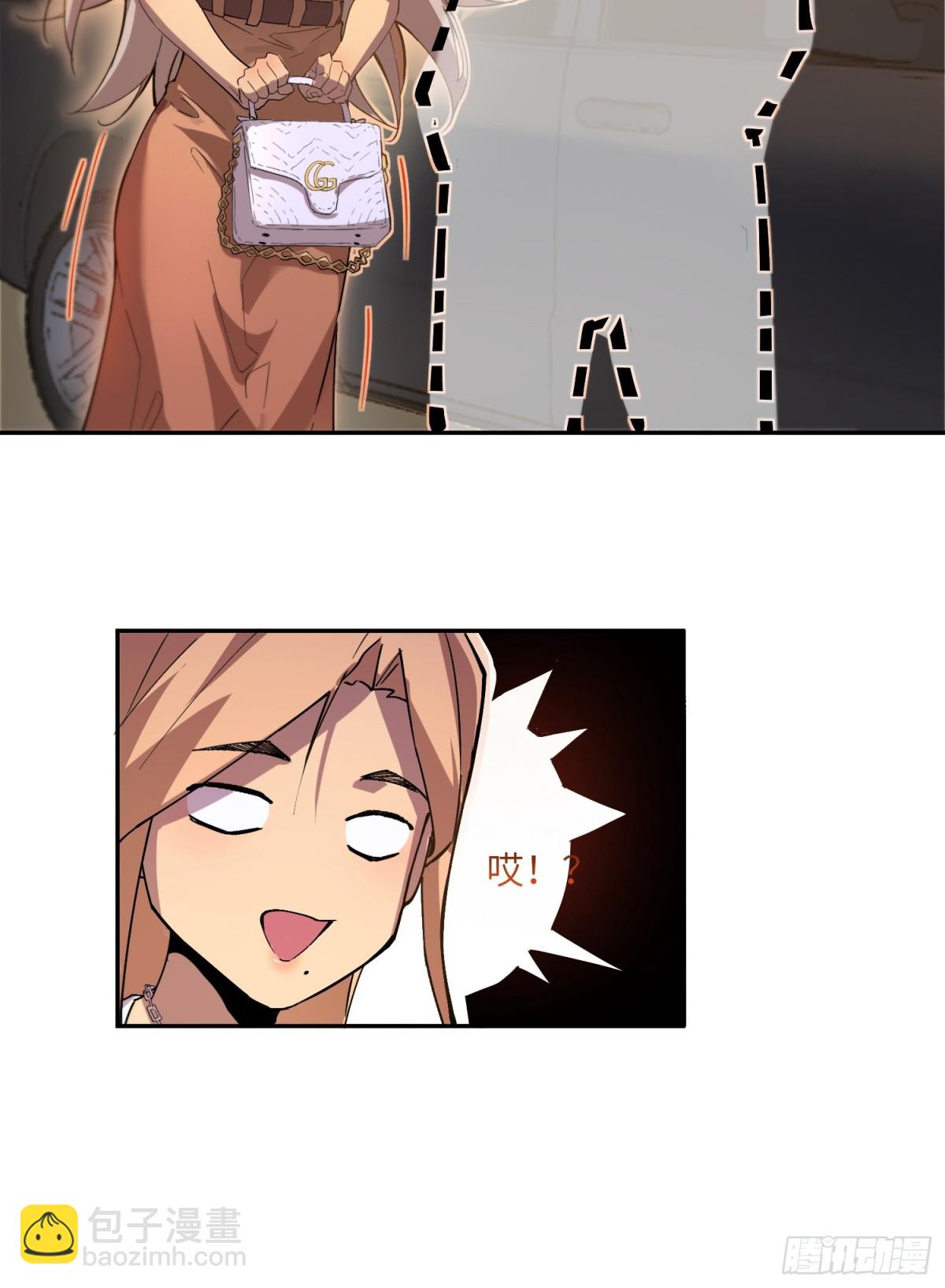 末日重生（2）(1/2)-第3话