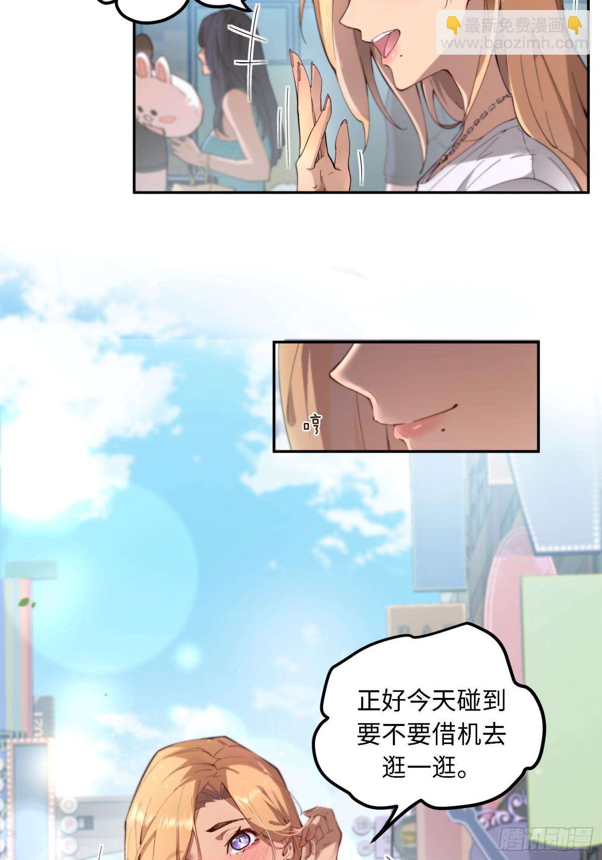 末日重生（2）(1/2)-第3话