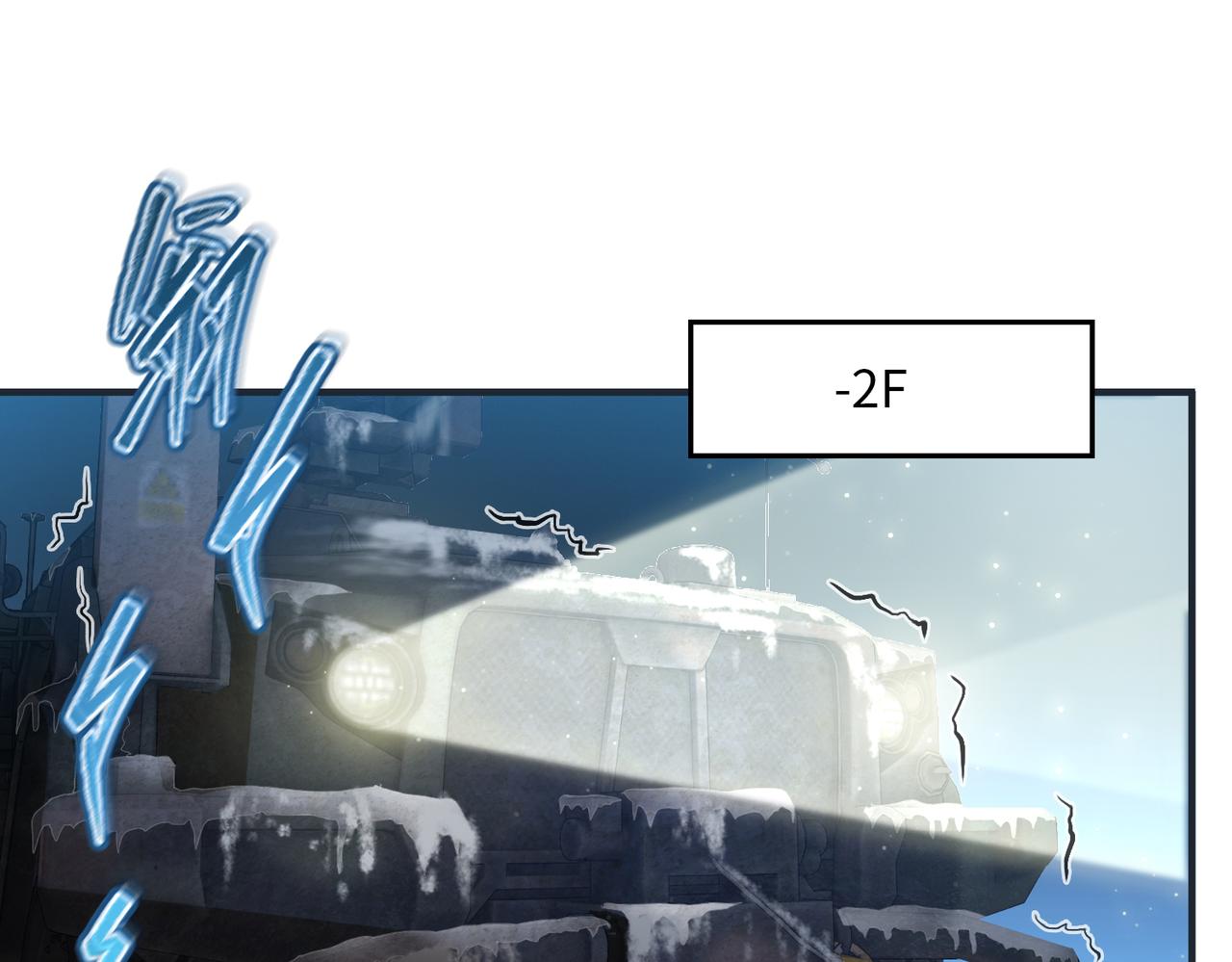 尸横遍野（2）(1/3)-第31话