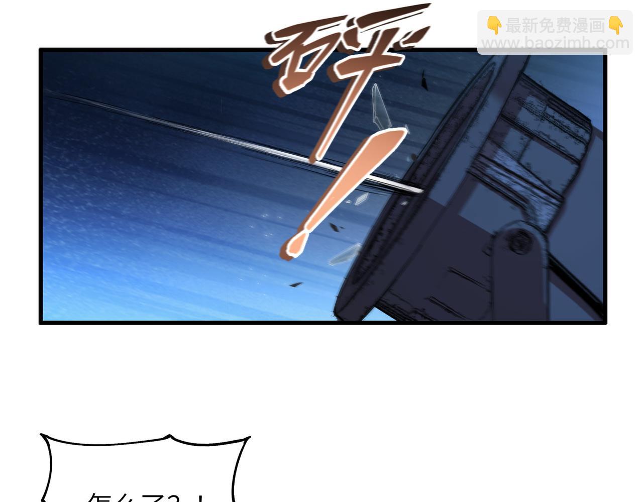 尸横遍野（2）(1/3)-第31话