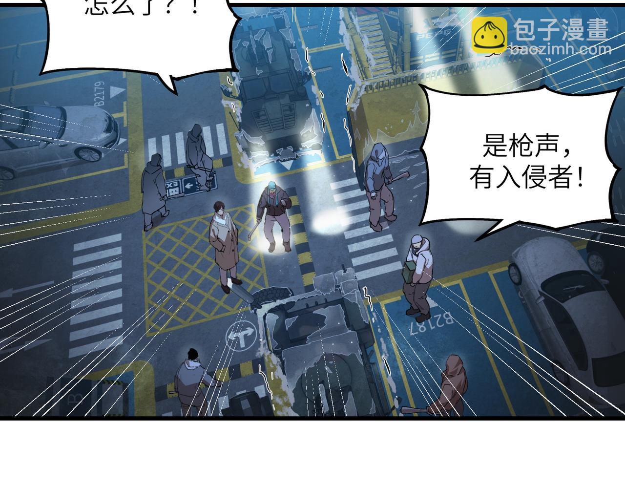 尸横遍野（2）(1/3)-第31话