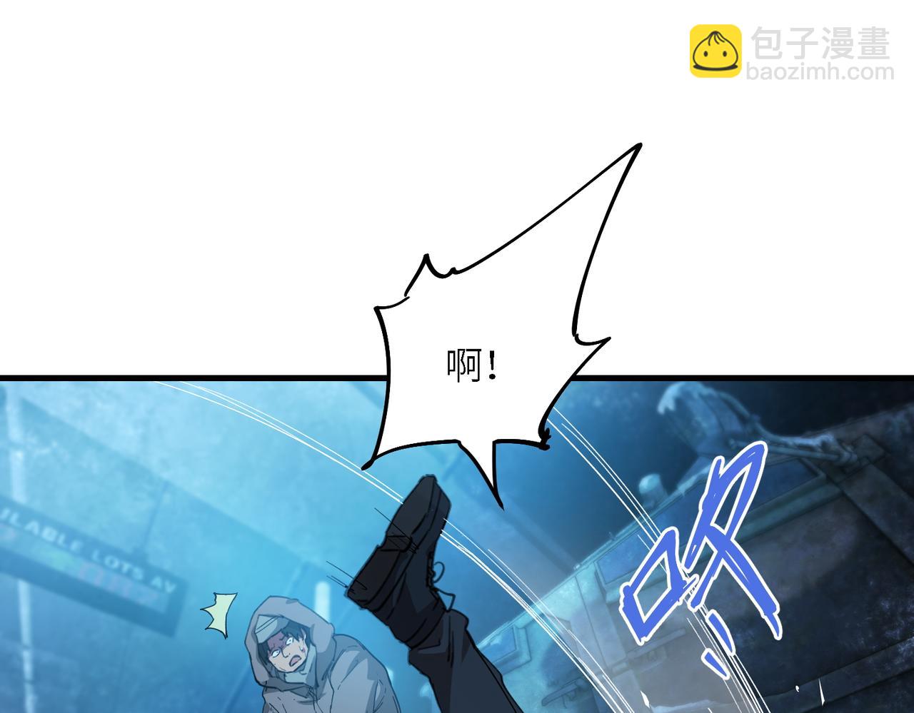 尸横遍野（2）(1/3)-第31话