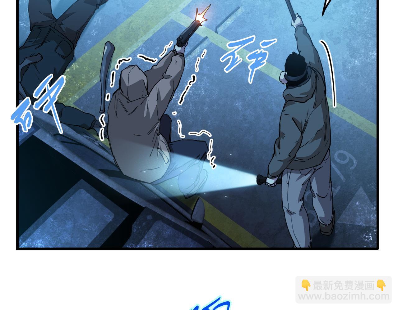 尸横遍野（2）(1/3)-第31话