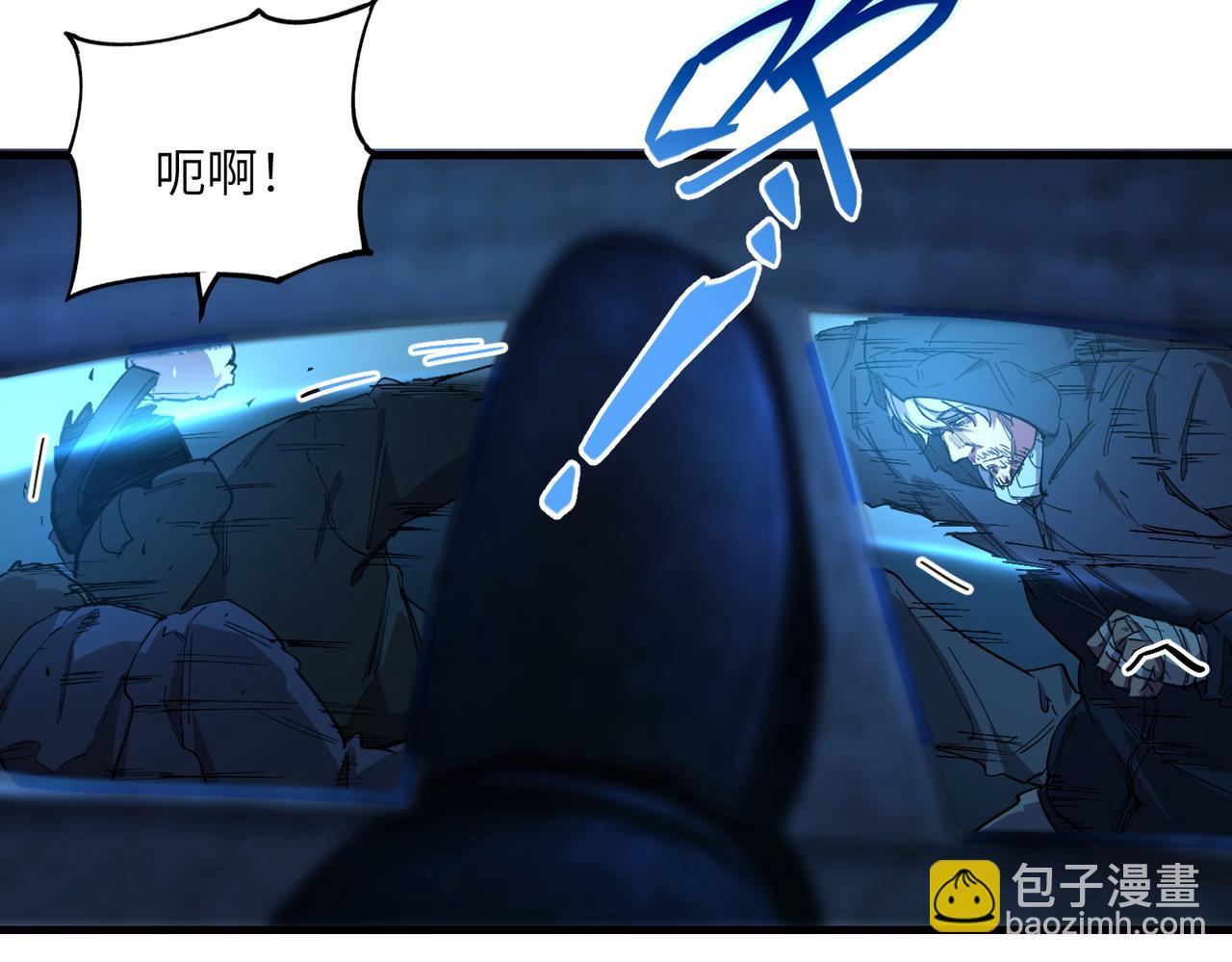 尸横遍野（2）(1/3)-第31话