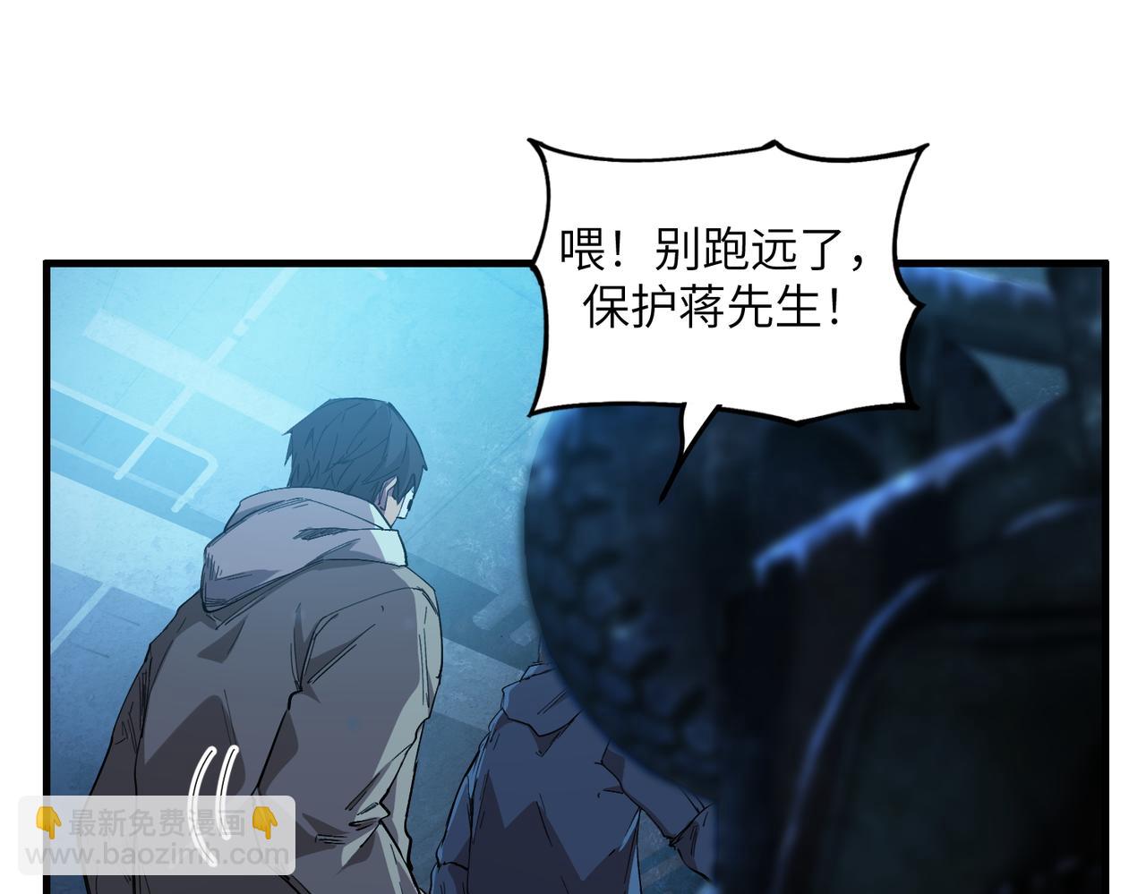 尸横遍野（2）(1/3)-第31话