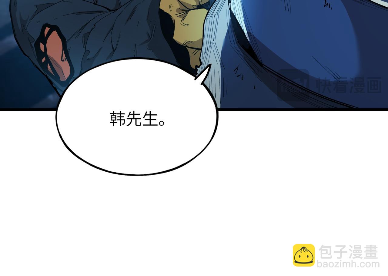 尸横遍野（2）(1/3)-第31话