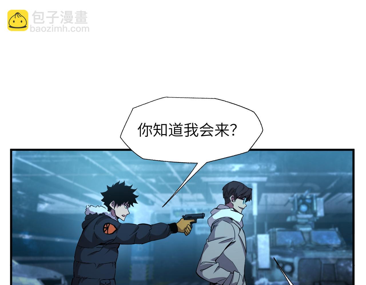 尸横遍野（2）(1/3)-第31话