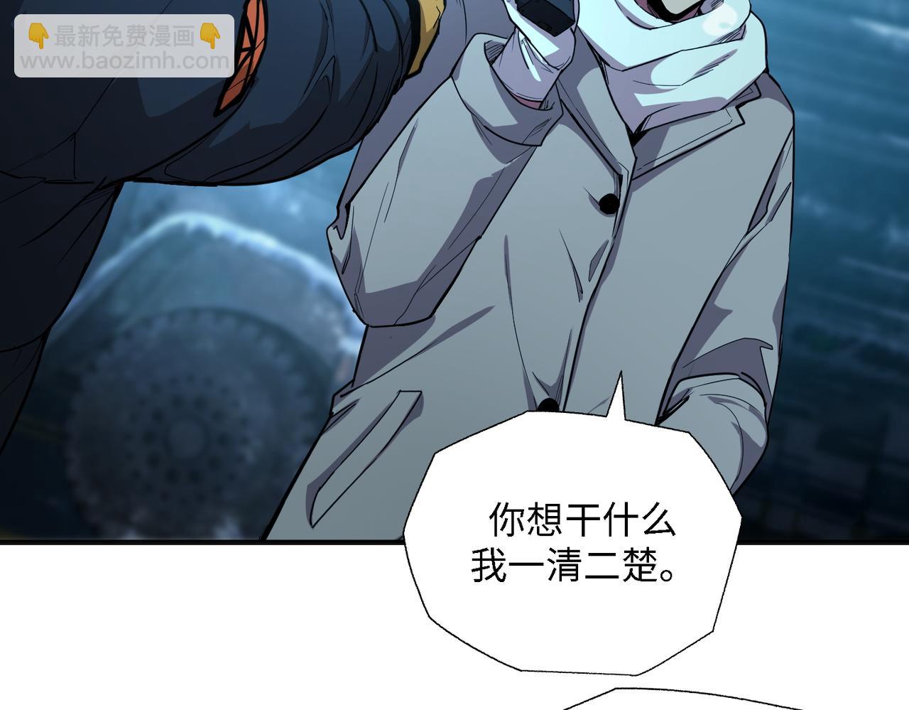 尸横遍野（2）(1/3)-第31话