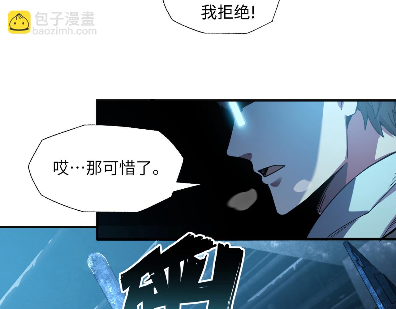 尸横遍野（2）(1/3)-第31话