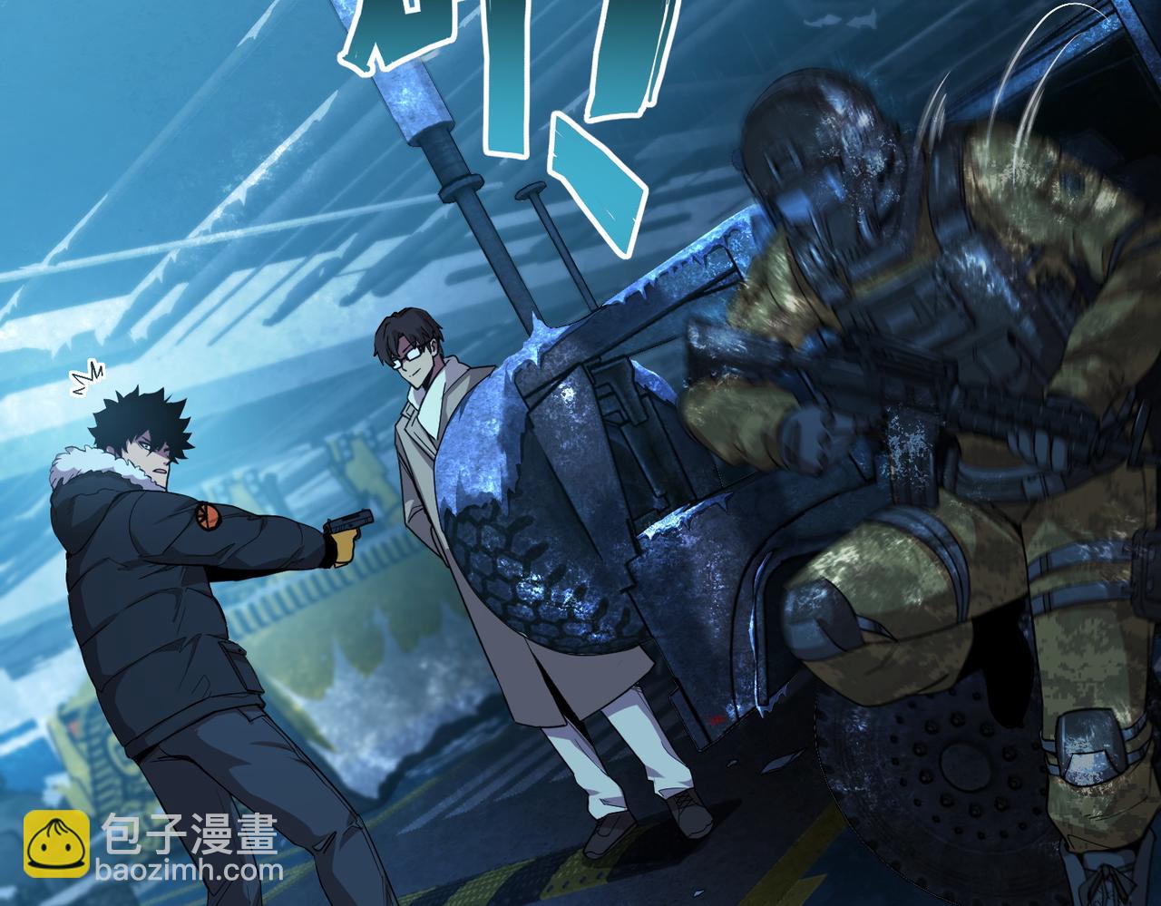 尸横遍野（2）(1/3)-第31话