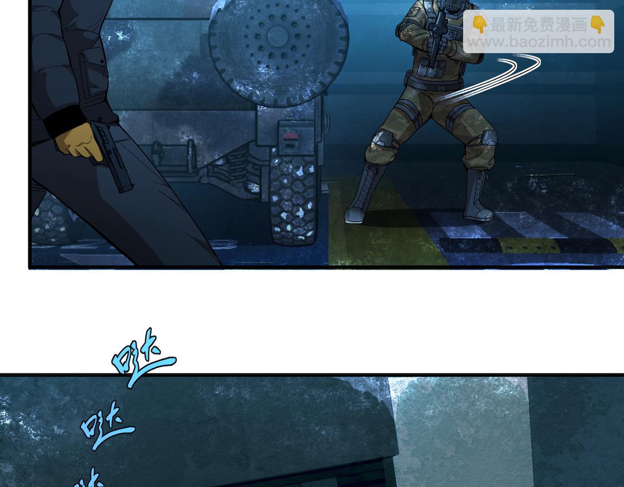 尸横遍野（2）(1/3)-第31话