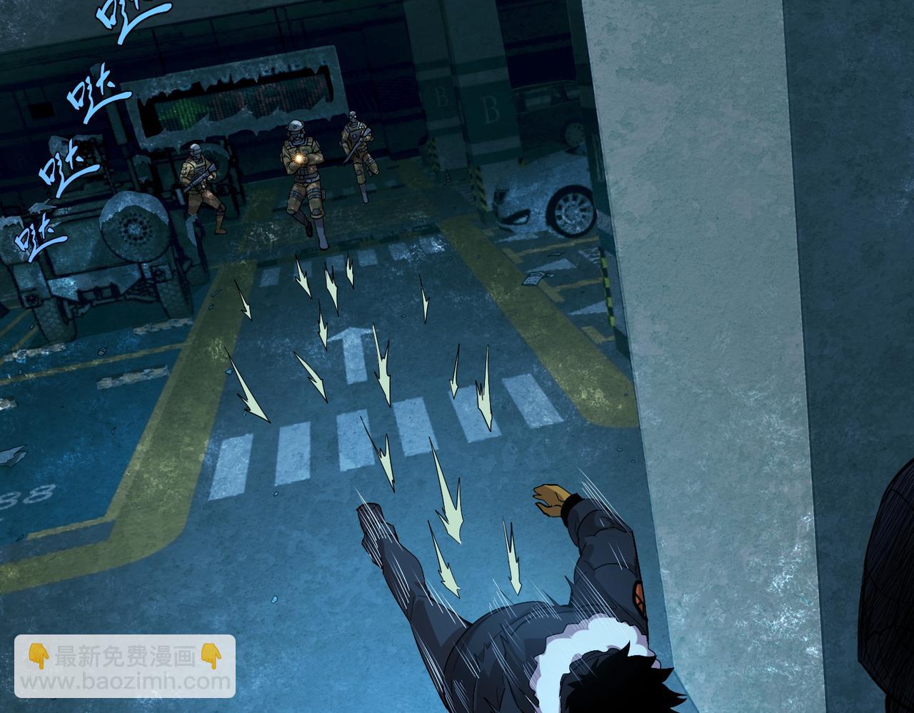 尸横遍野（2）(1/3)-第31话