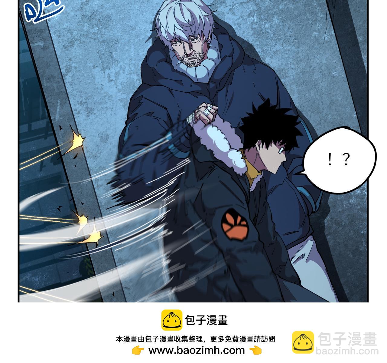 尸横遍野（2）(1/3)-第31话