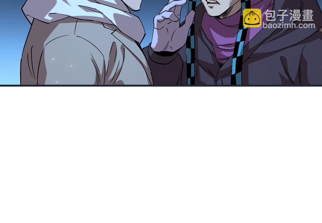 尸横遍野（2）(1/3)-第31话