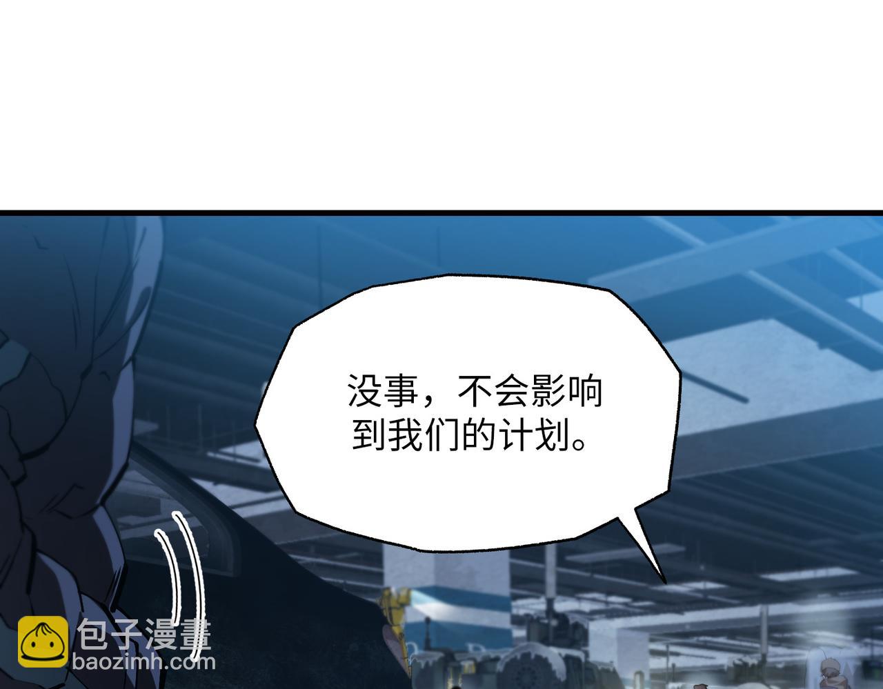 尸横遍野（2）(1/3)-第31话