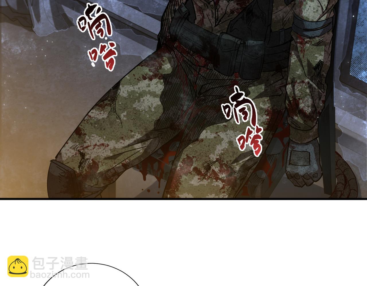 尸横遍野（4）(1/2)-第33话