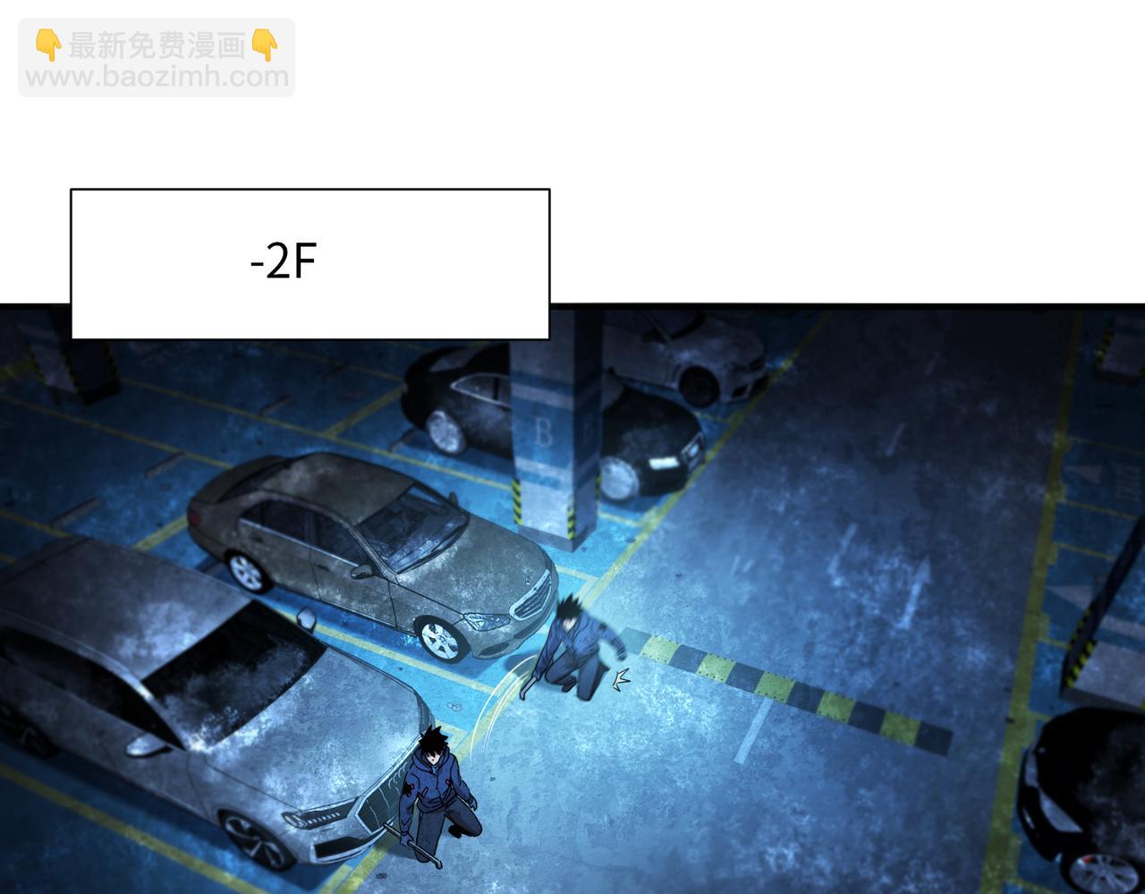 尸横遍野（4）(1/2)-第33话