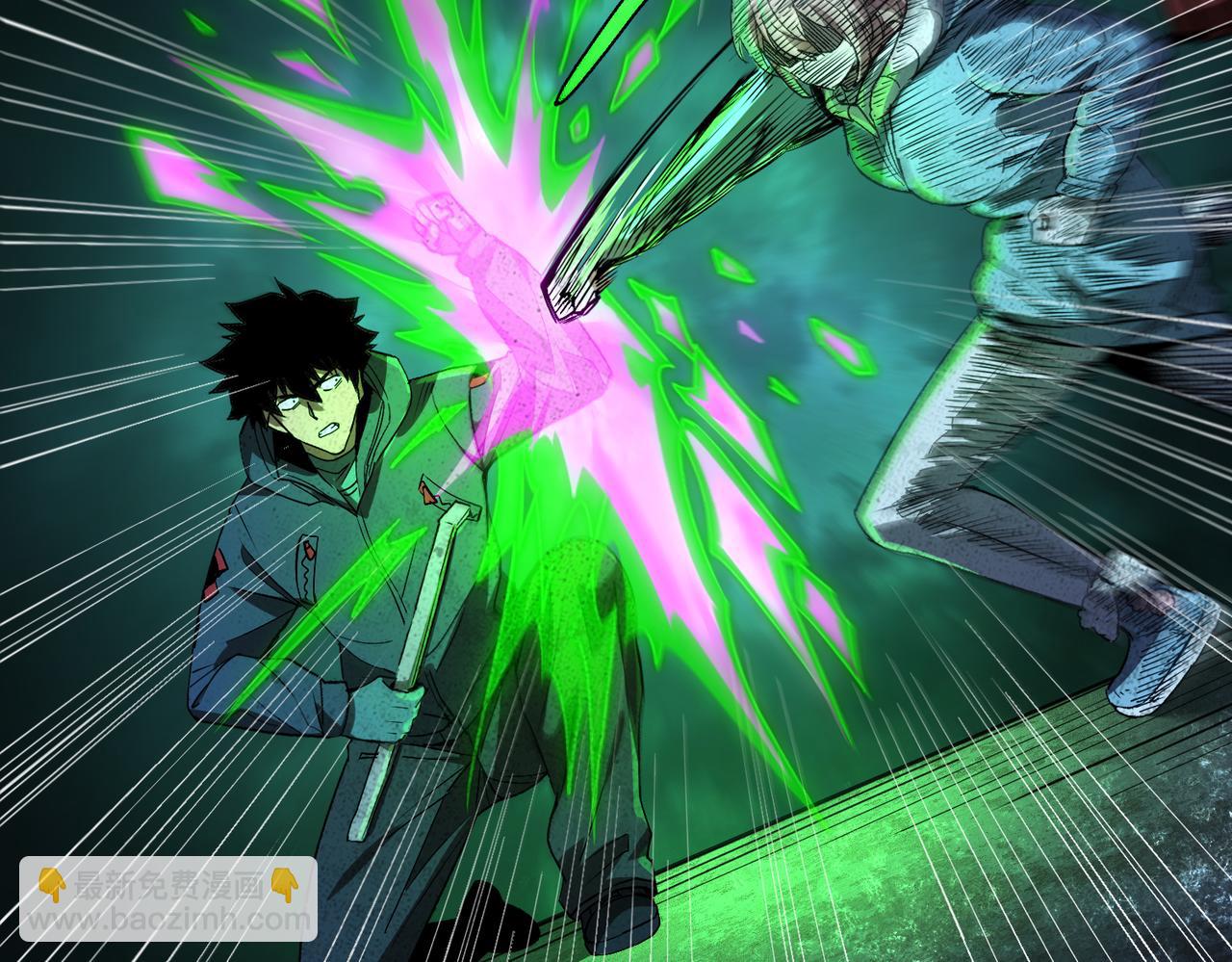 尸横遍野（4）(1/2)-第33话