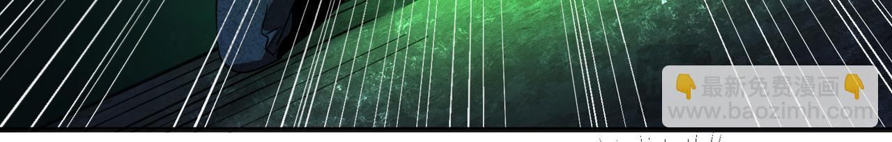 尸横遍野（4）(1/2)-第33话