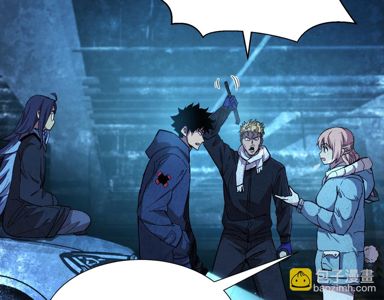 尸横遍野（4）(1/2)-第33话