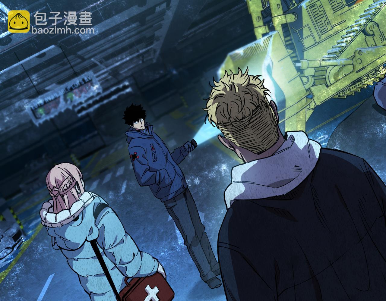 尸横遍野（4）(1/2)-第33话