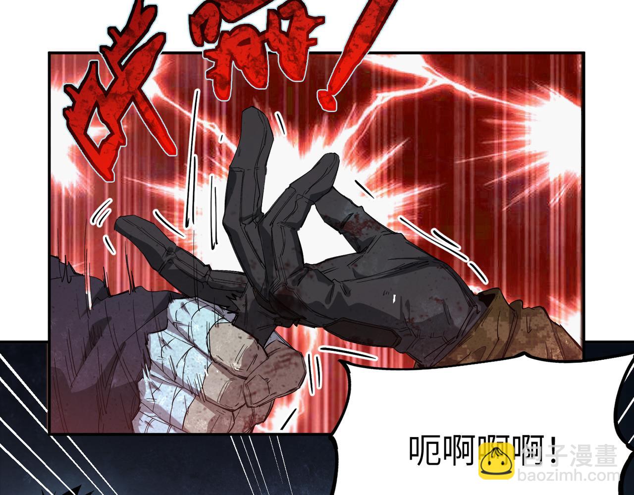 尸横遍野（4）(1/2)-第33话