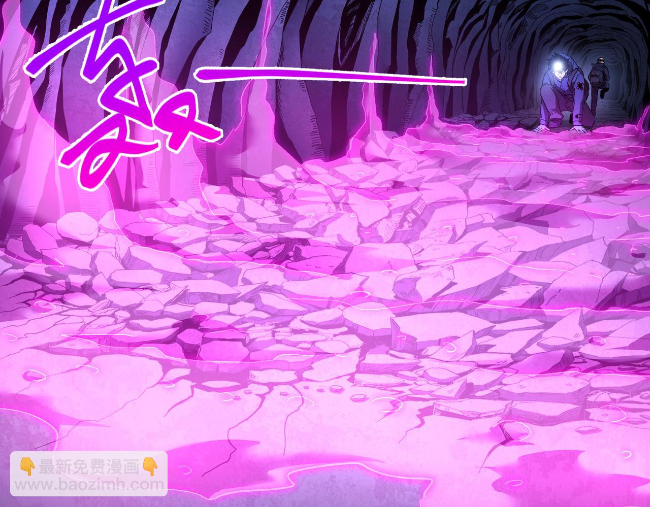 極寒戰紀 - 險象環生（2）(1/3) - 8