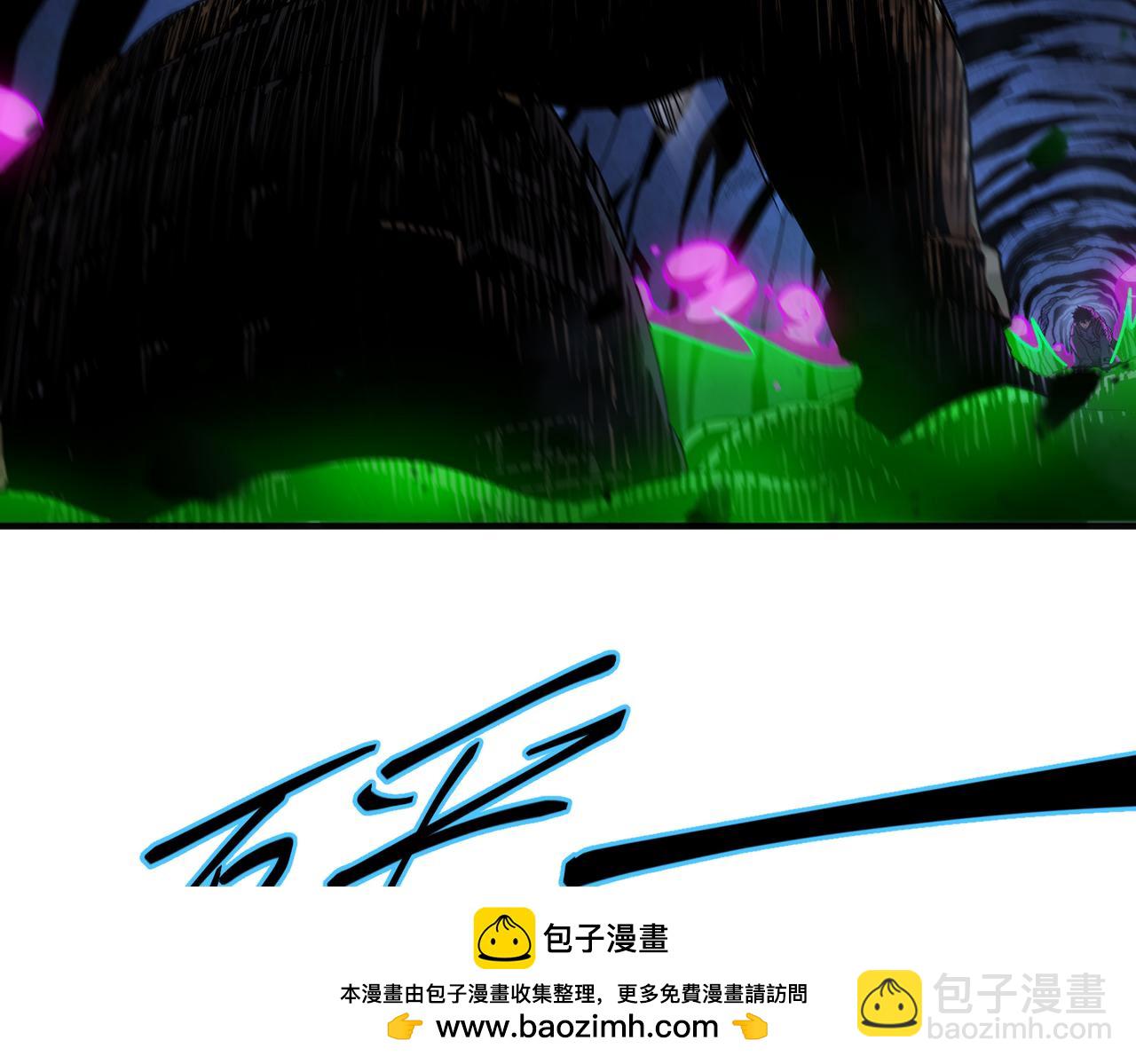 極寒戰紀 - 險象環生（2）(1/3) - 2
