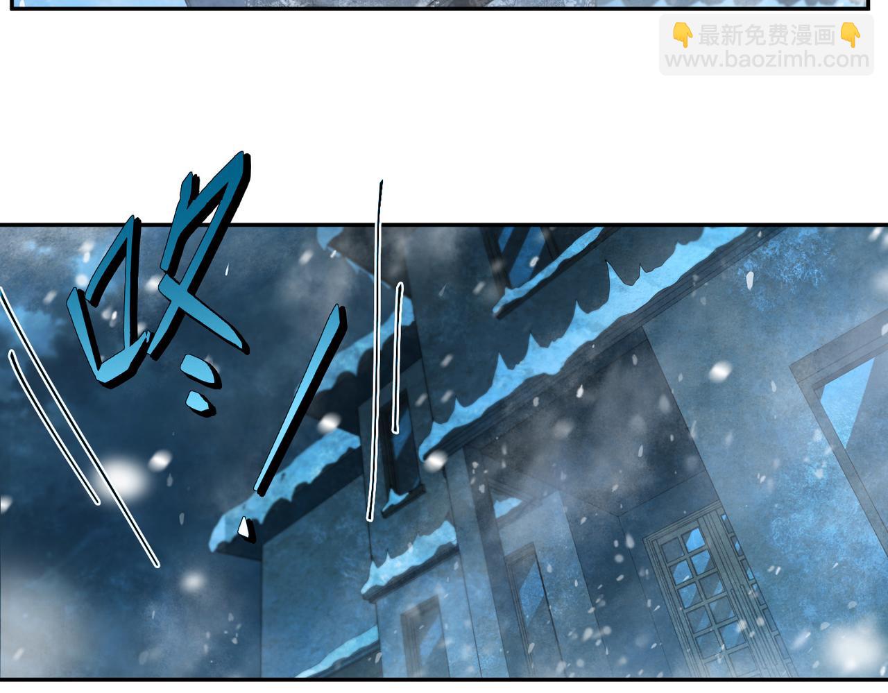 险象环生（4）(1/2)-第37话