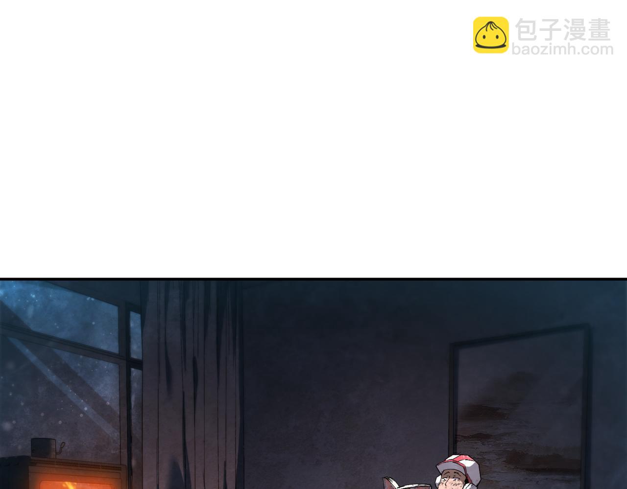 险象环生（4）(1/2)-第37话