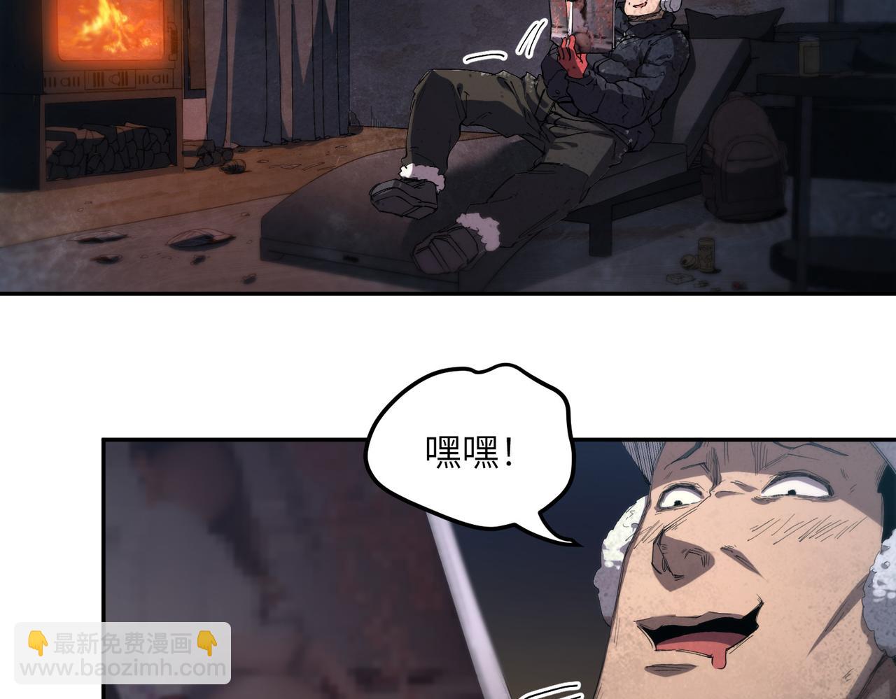 险象环生（4）(1/2)-第37话