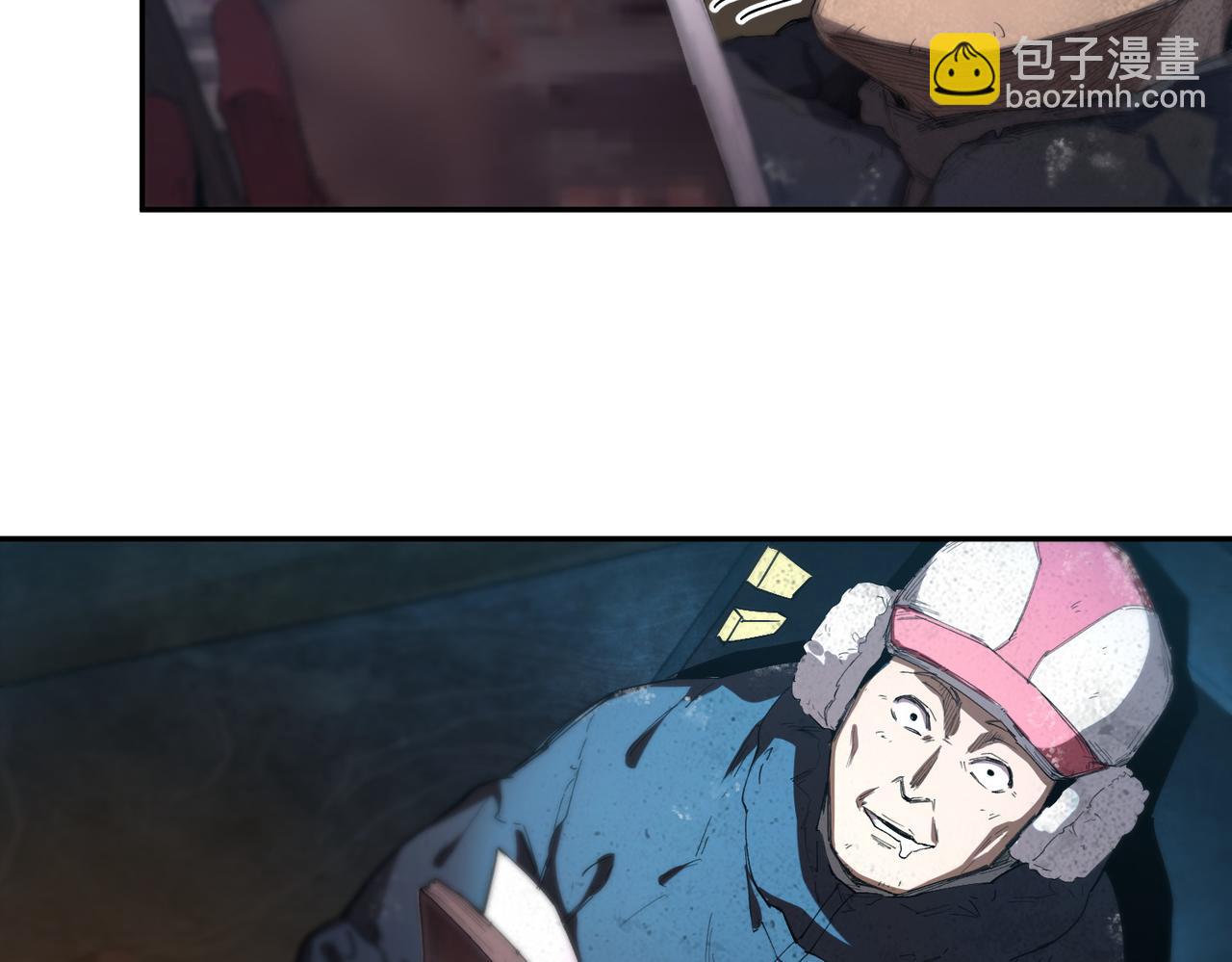 险象环生（4）(1/2)-第37话