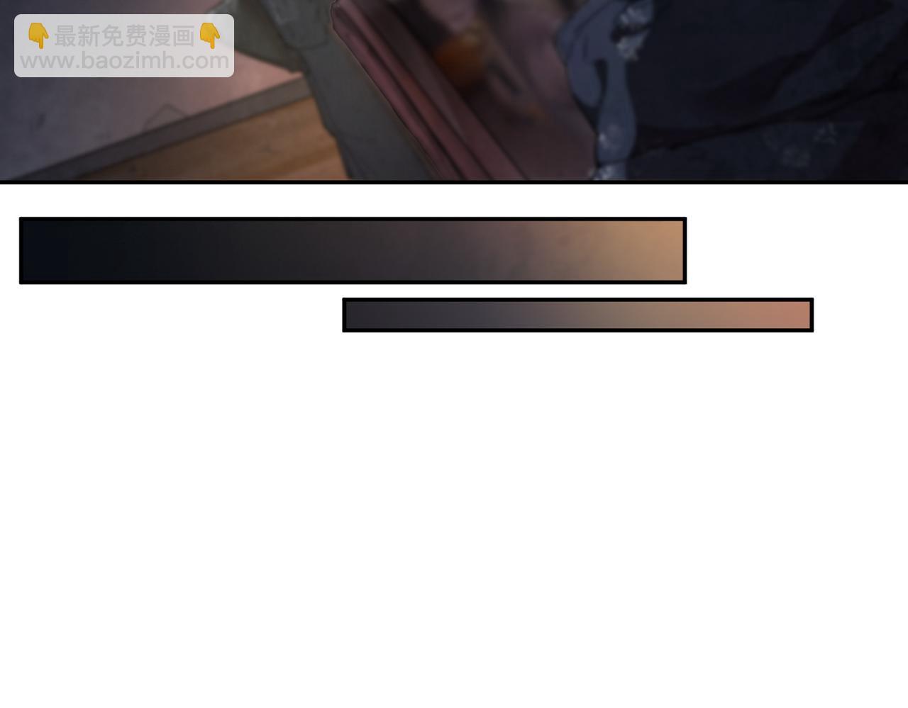 险象环生（4）(1/2)-第37话