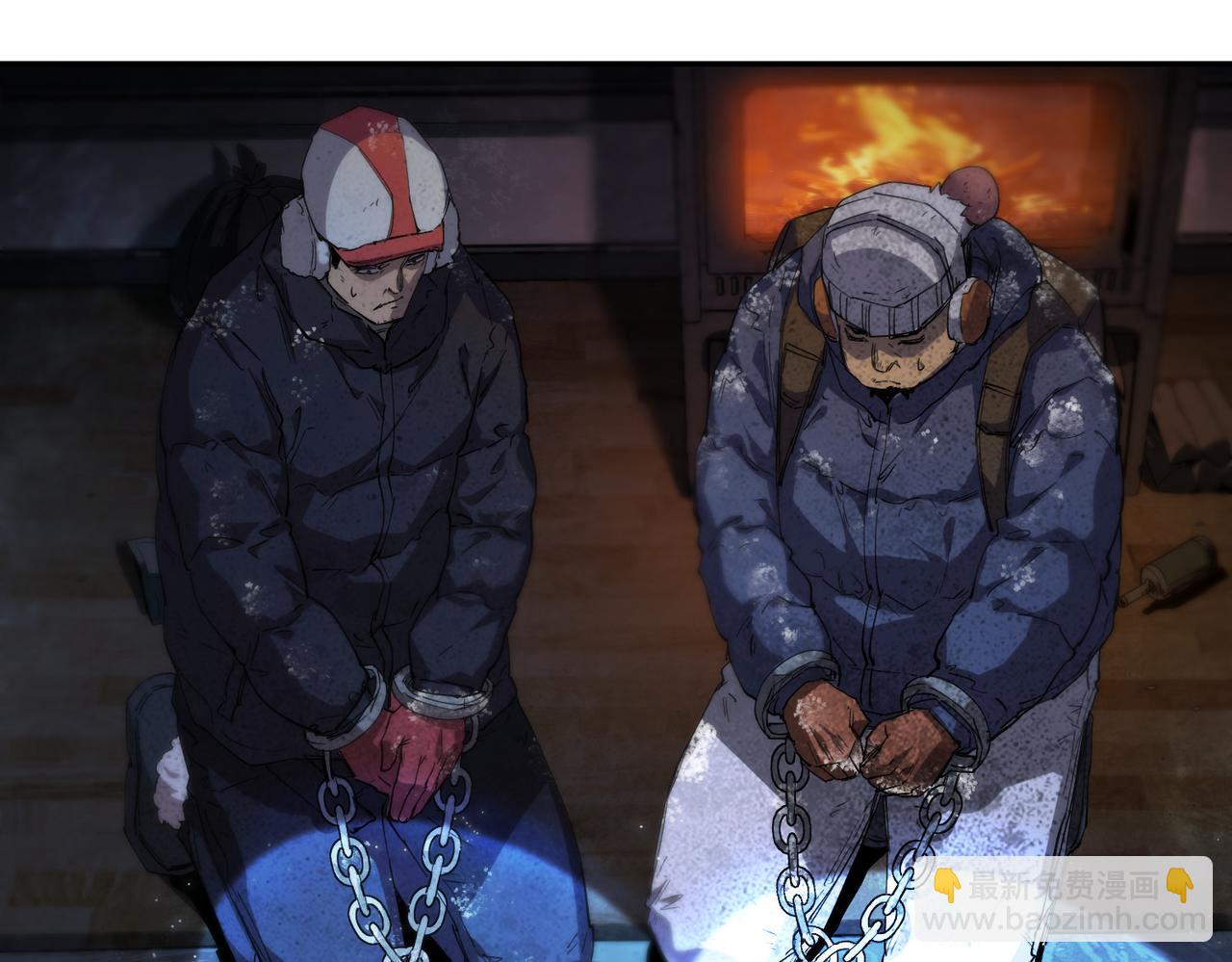 险象环生（4）(1/2)-第37话